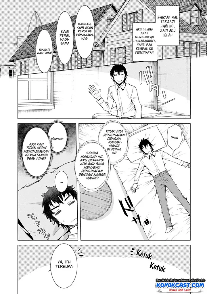 image-komik-isekai-de-skill-wo-kaitai-shitara-cheat-na-yome-ga-zoushoku-shimashita-gainen-kousa-no-structure-chapter-13-28/34