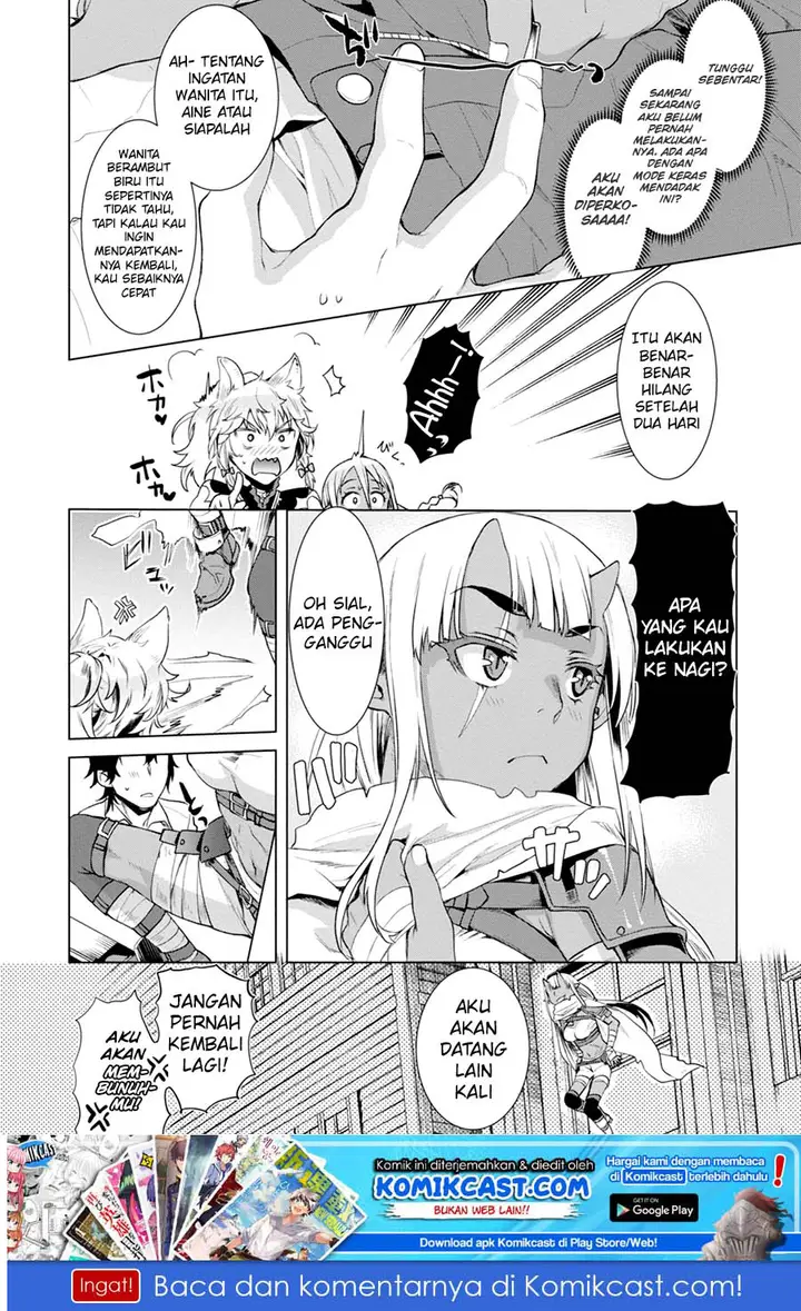 image-komik-isekai-de-skill-wo-kaitai-shitara-cheat-na-yome-ga-zoushoku-shimashita-gainen-kousa-no-structure-chapter-13-32/34