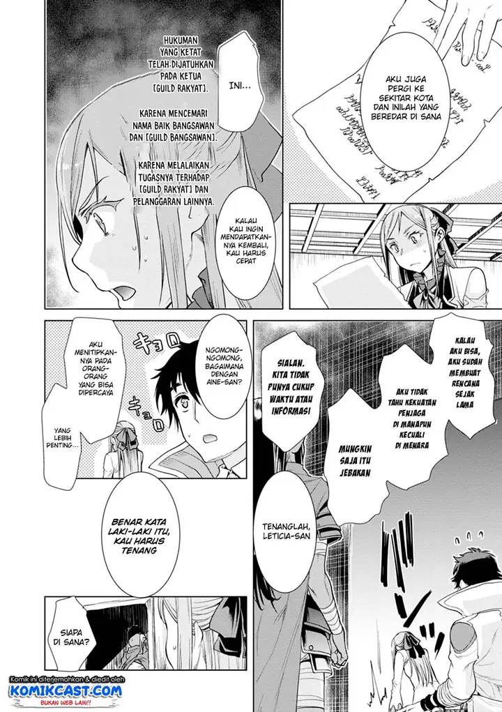 image-komik-isekai-de-skill-wo-kaitai-shitara-cheat-na-yome-ga-zoushoku-shimashita-gainen-kousa-no-structure-chapter-14-4/30