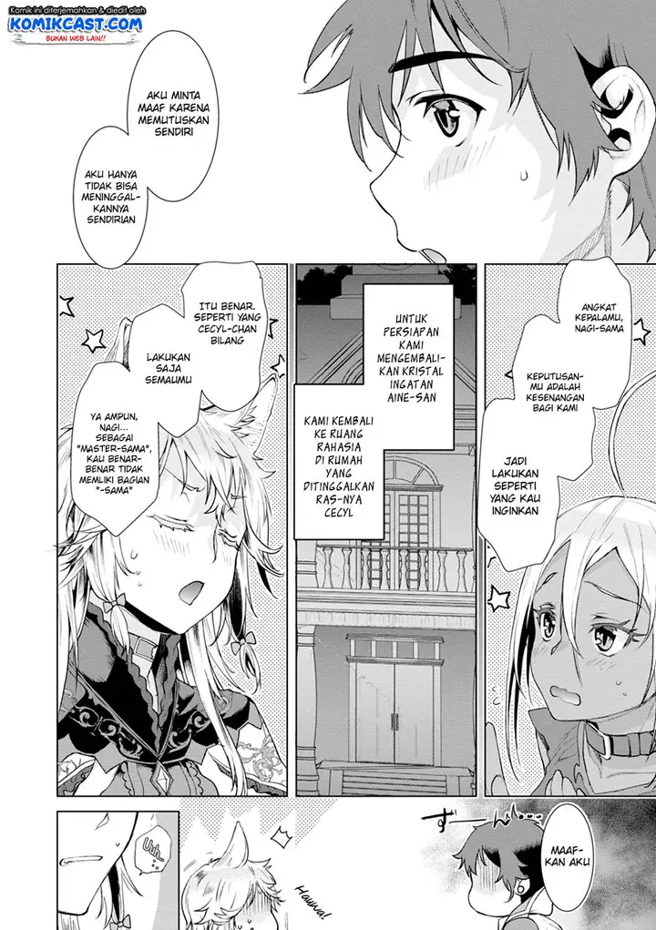 image-komik-isekai-de-skill-wo-kaitai-shitara-cheat-na-yome-ga-zoushoku-shimashita-gainen-kousa-no-structure-chapter-14-10/30