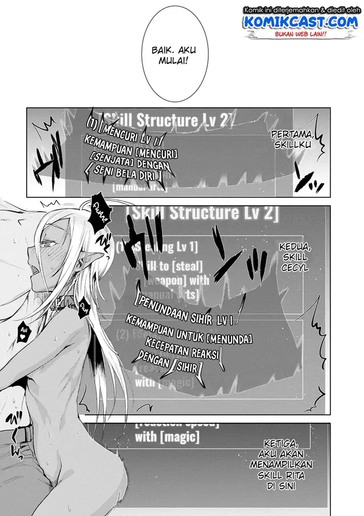image-komik-isekai-de-skill-wo-kaitai-shitara-cheat-na-yome-ga-zoushoku-shimashita-gainen-kousa-no-structure-chapter-14-19/30