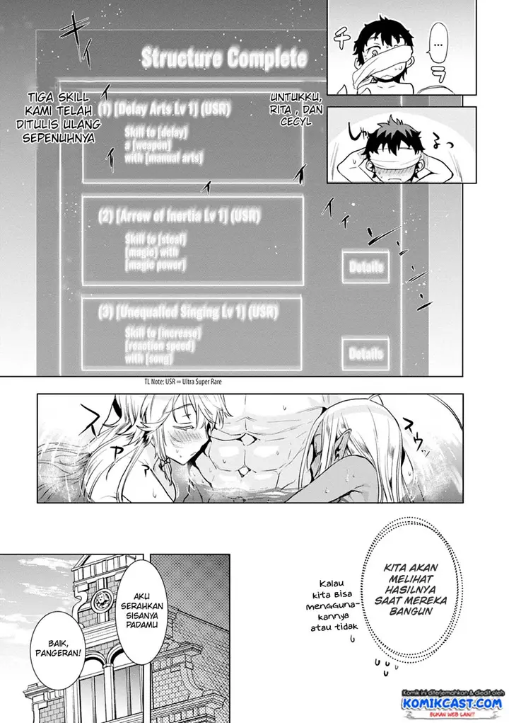 image-komik-isekai-de-skill-wo-kaitai-shitara-cheat-na-yome-ga-zoushoku-shimashita-gainen-kousa-no-structure-chapter-14-25/30