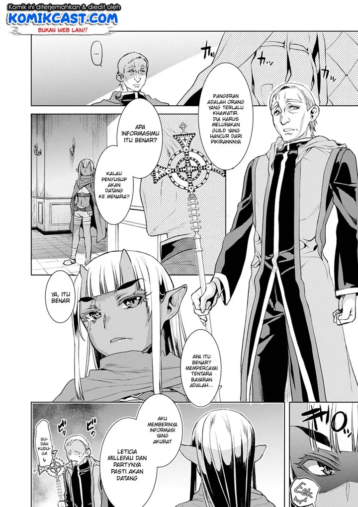 image-komik-isekai-de-skill-wo-kaitai-shitara-cheat-na-yome-ga-zoushoku-shimashita-gainen-kousa-no-structure-chapter-14-26/30