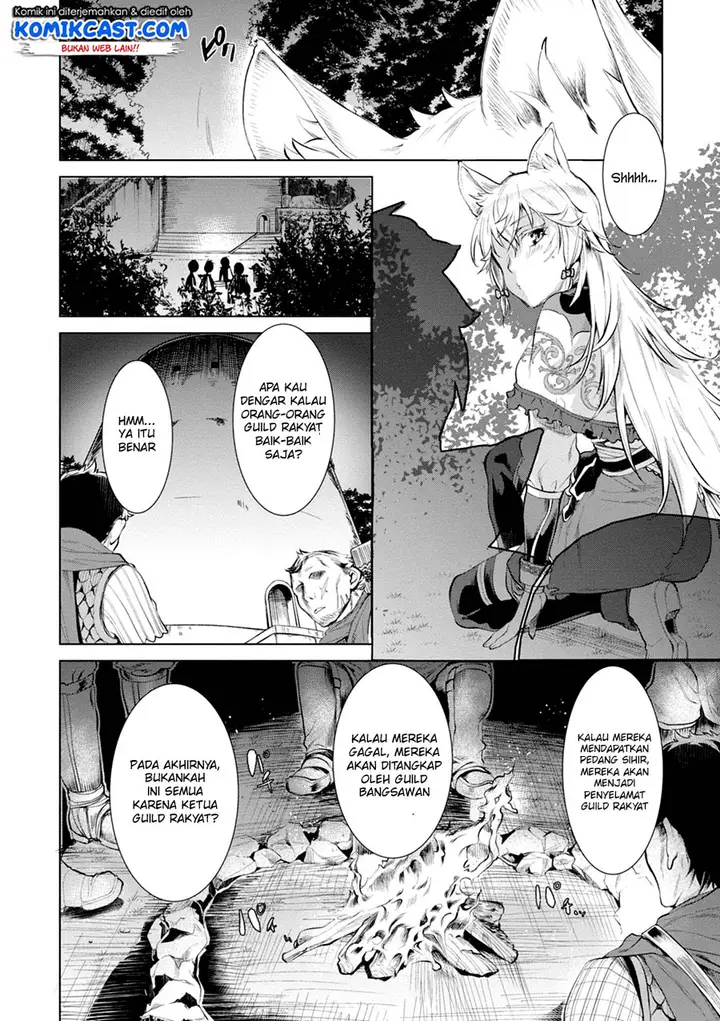image-komik-isekai-de-skill-wo-kaitai-shitara-cheat-na-yome-ga-zoushoku-shimashita-gainen-kousa-no-structure-chapter-15-6/31