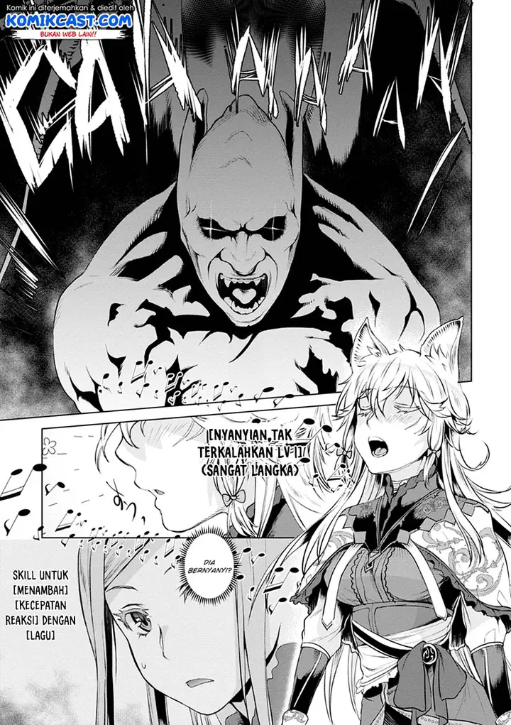 image-komik-isekai-de-skill-wo-kaitai-shitara-cheat-na-yome-ga-zoushoku-shimashita-gainen-kousa-no-structure-chapter-15-11/31