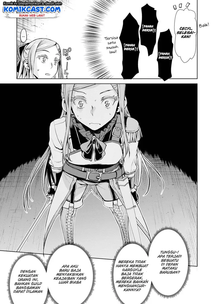 image-komik-isekai-de-skill-wo-kaitai-shitara-cheat-na-yome-ga-zoushoku-shimashita-gainen-kousa-no-structure-chapter-15-23/31