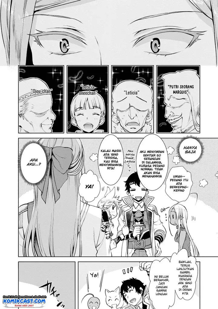 image-komik-isekai-de-skill-wo-kaitai-shitara-cheat-na-yome-ga-zoushoku-shimashita-gainen-kousa-no-structure-chapter-15-24/31