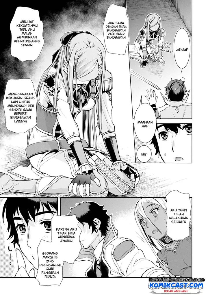 image-komik-isekai-de-skill-wo-kaitai-shitara-cheat-na-yome-ga-zoushoku-shimashita-gainen-kousa-no-structure-chapter-15-25/31