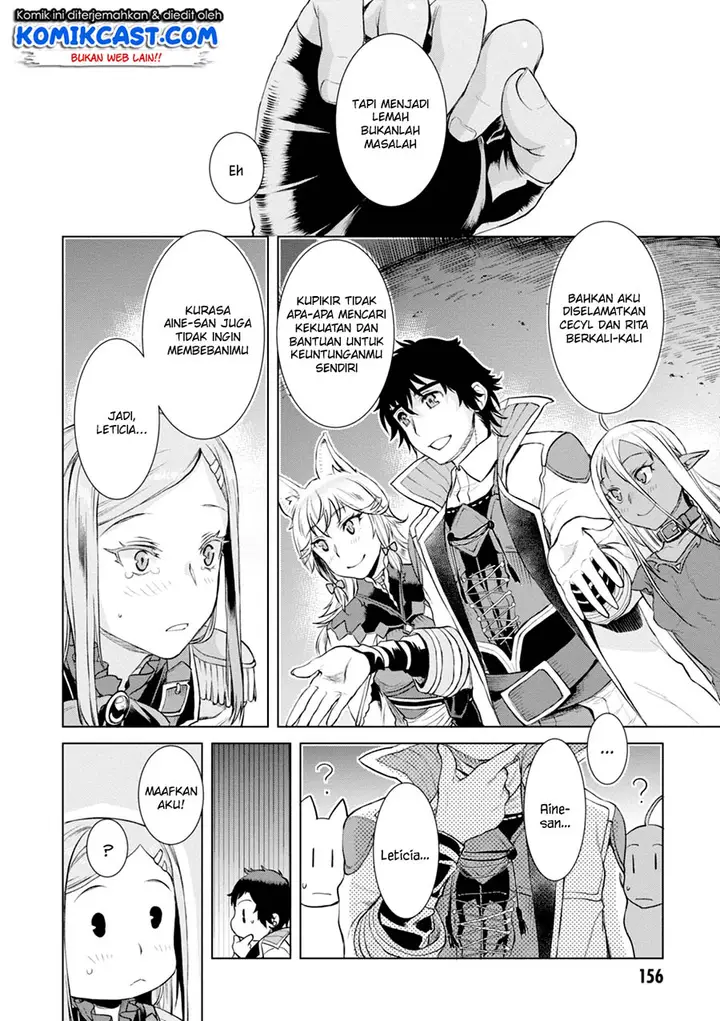image-komik-isekai-de-skill-wo-kaitai-shitara-cheat-na-yome-ga-zoushoku-shimashita-gainen-kousa-no-structure-chapter-15-27/31