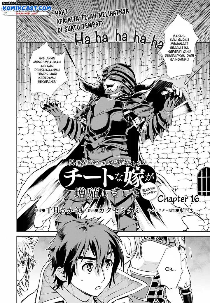 image-komik-isekai-de-skill-wo-kaitai-shitara-cheat-na-yome-ga-zoushoku-shimashita-gainen-kousa-no-structure-chapter-16-2/30