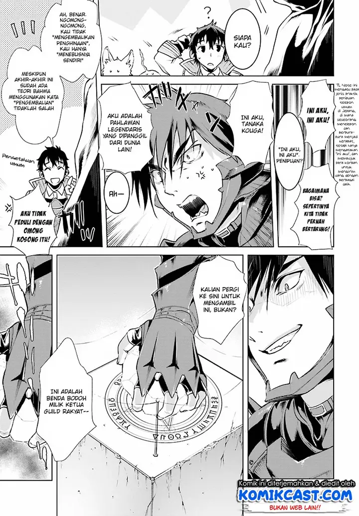image-komik-isekai-de-skill-wo-kaitai-shitara-cheat-na-yome-ga-zoushoku-shimashita-gainen-kousa-no-structure-chapter-16-3/30