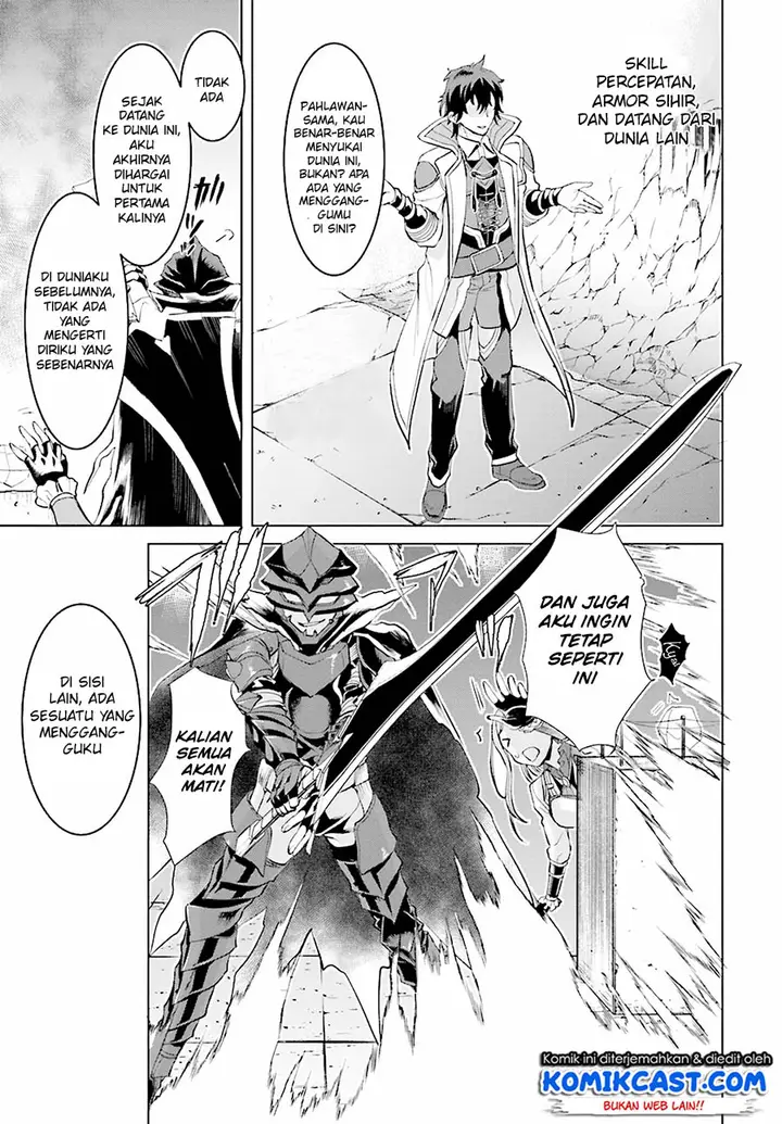 image-komik-isekai-de-skill-wo-kaitai-shitara-cheat-na-yome-ga-zoushoku-shimashita-gainen-kousa-no-structure-chapter-16-7/30