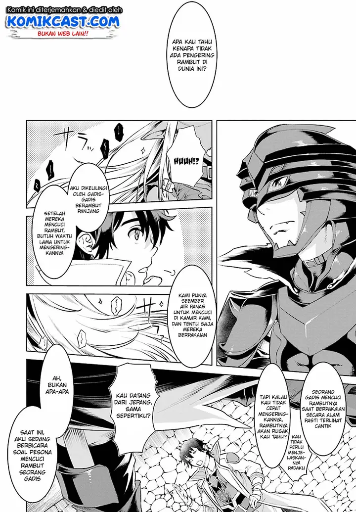 image-komik-isekai-de-skill-wo-kaitai-shitara-cheat-na-yome-ga-zoushoku-shimashita-gainen-kousa-no-structure-chapter-16-8/30