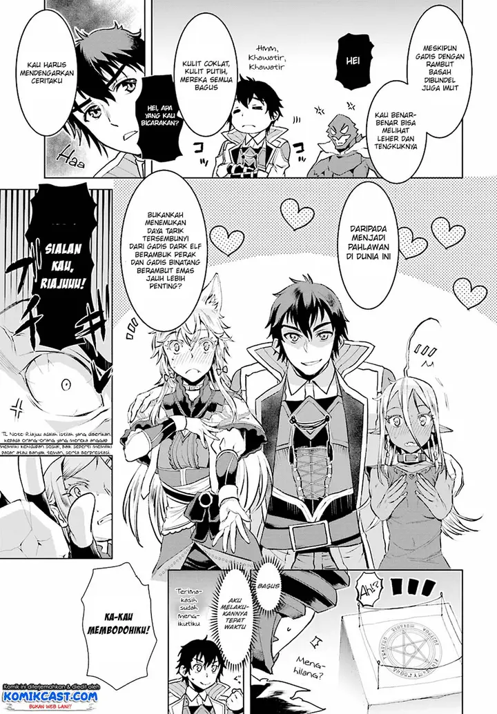 image-komik-isekai-de-skill-wo-kaitai-shitara-cheat-na-yome-ga-zoushoku-shimashita-gainen-kousa-no-structure-chapter-16-9/30