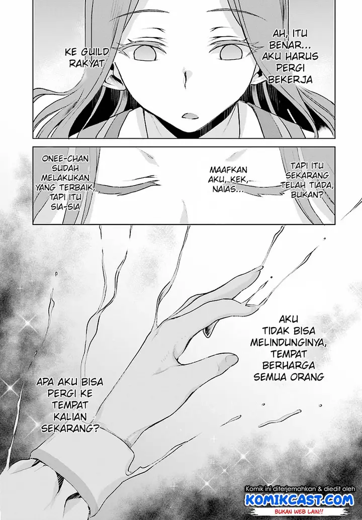 image-komik-isekai-de-skill-wo-kaitai-shitara-cheat-na-yome-ga-zoushoku-shimashita-gainen-kousa-no-structure-chapter-16-25/30