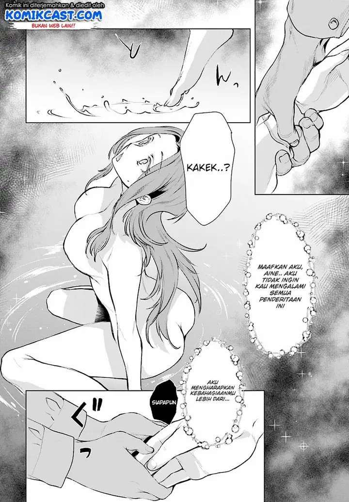 image-komik-isekai-de-skill-wo-kaitai-shitara-cheat-na-yome-ga-zoushoku-shimashita-gainen-kousa-no-structure-chapter-16-26/30