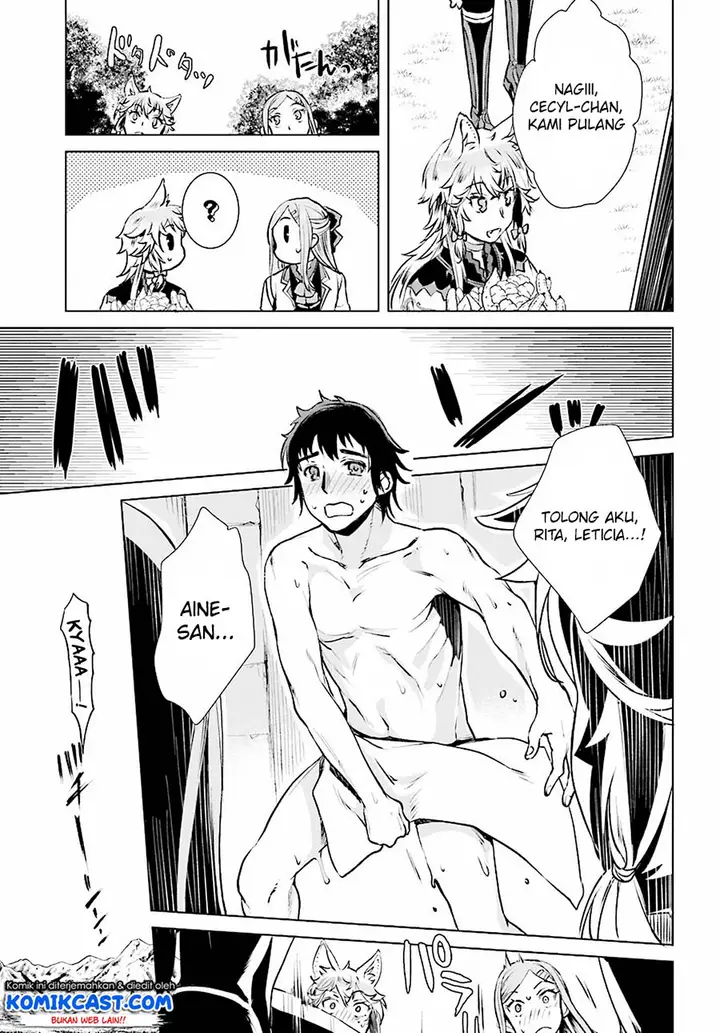 image-komik-isekai-de-skill-wo-kaitai-shitara-cheat-na-yome-ga-zoushoku-shimashita-gainen-kousa-no-structure-chapter-17-3/20