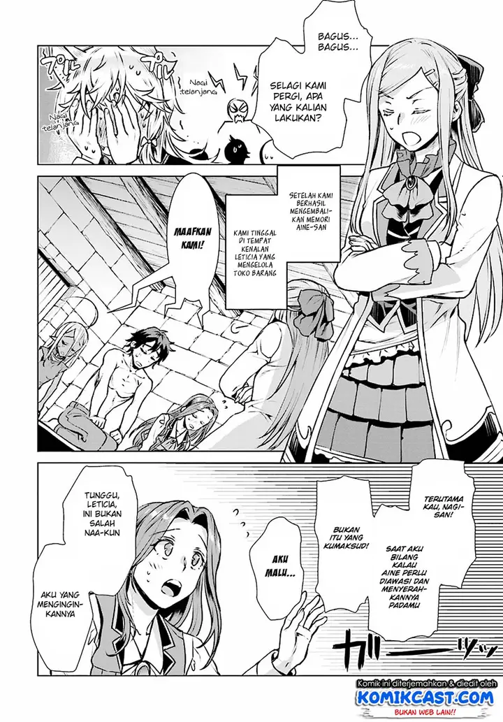 image-komik-isekai-de-skill-wo-kaitai-shitara-cheat-na-yome-ga-zoushoku-shimashita-gainen-kousa-no-structure-chapter-17-4/20