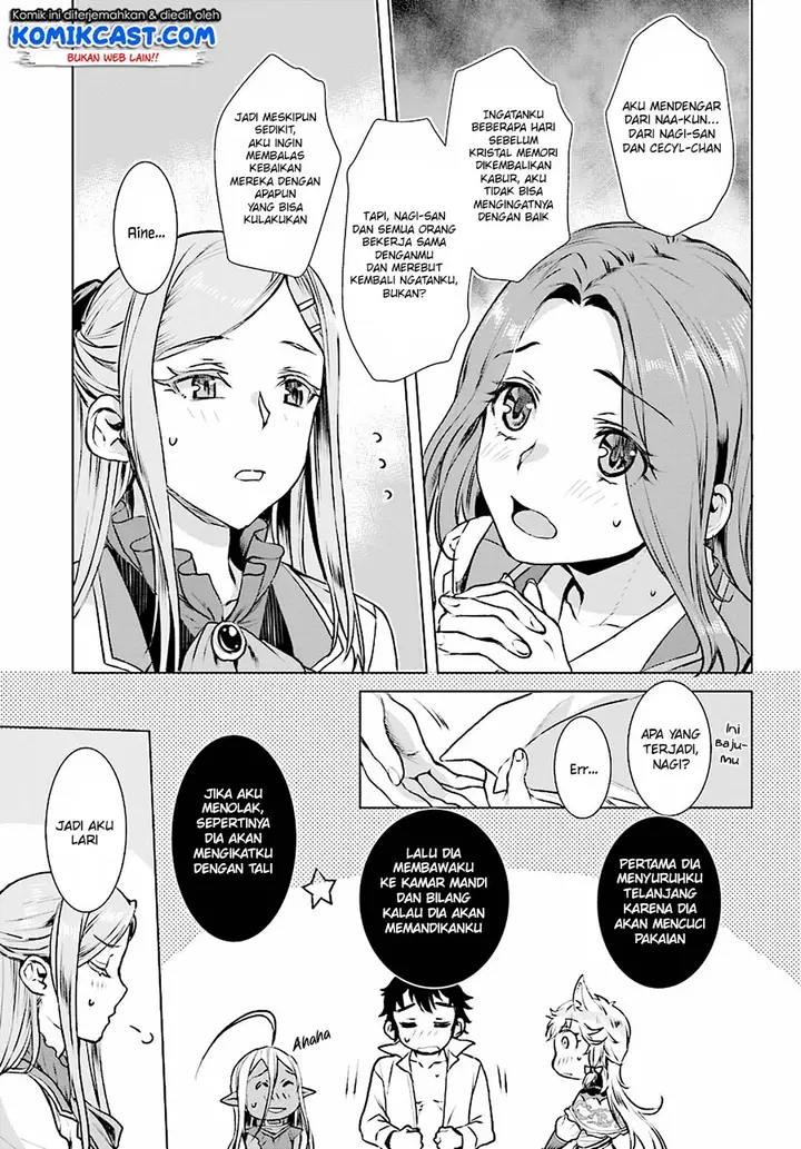 image-komik-isekai-de-skill-wo-kaitai-shitara-cheat-na-yome-ga-zoushoku-shimashita-gainen-kousa-no-structure-chapter-17-5/20