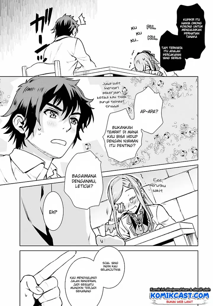 image-komik-isekai-de-skill-wo-kaitai-shitara-cheat-na-yome-ga-zoushoku-shimashita-gainen-kousa-no-structure-chapter-17-9/20