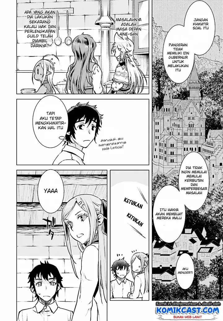 image-komik-isekai-de-skill-wo-kaitai-shitara-cheat-na-yome-ga-zoushoku-shimashita-gainen-kousa-no-structure-chapter-17-10/20