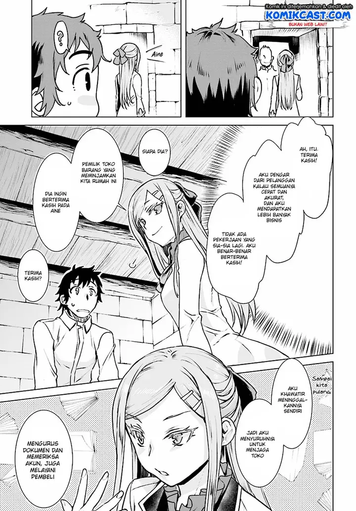image-komik-isekai-de-skill-wo-kaitai-shitara-cheat-na-yome-ga-zoushoku-shimashita-gainen-kousa-no-structure-chapter-17-11/20