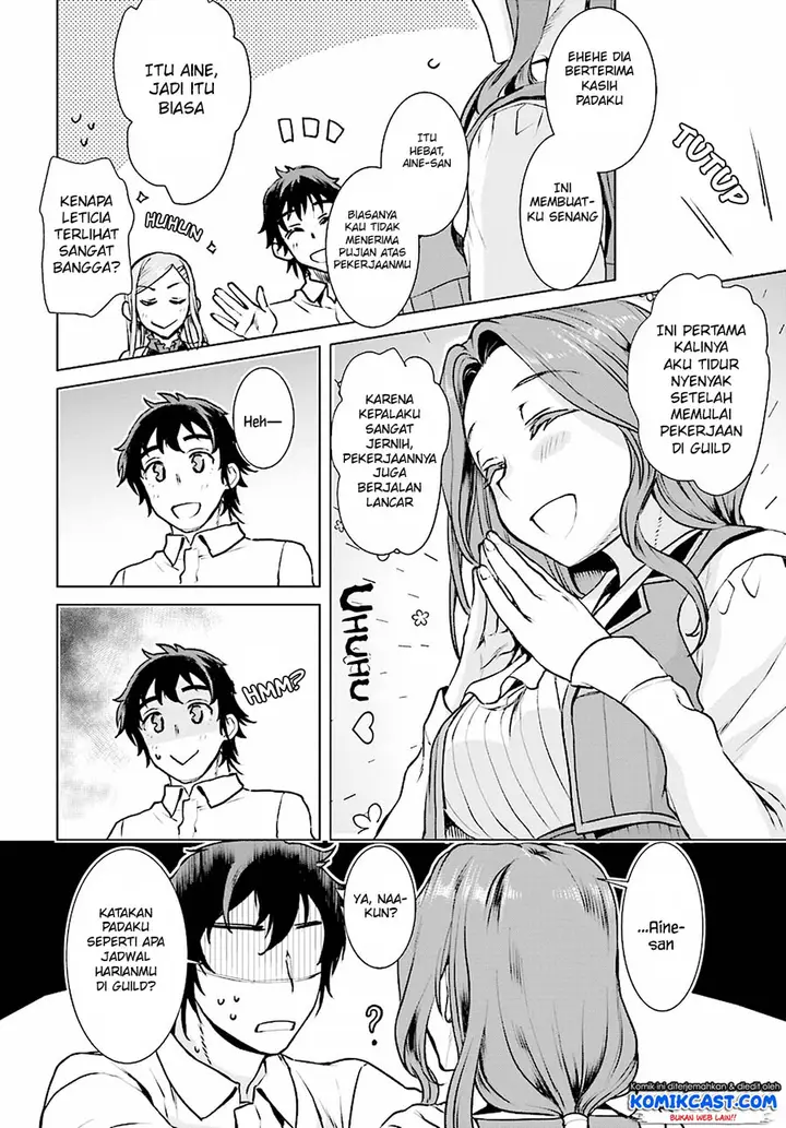 image-komik-isekai-de-skill-wo-kaitai-shitara-cheat-na-yome-ga-zoushoku-shimashita-gainen-kousa-no-structure-chapter-17-12/20