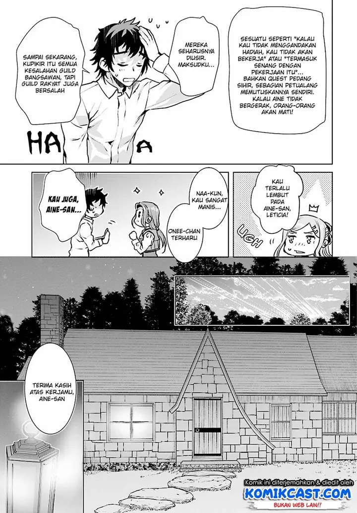 image-komik-isekai-de-skill-wo-kaitai-shitara-cheat-na-yome-ga-zoushoku-shimashita-gainen-kousa-no-structure-chapter-17-15/20