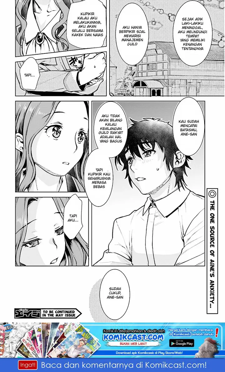 image-komik-isekai-de-skill-wo-kaitai-shitara-cheat-na-yome-ga-zoushoku-shimashita-gainen-kousa-no-structure-chapter-17-18/20