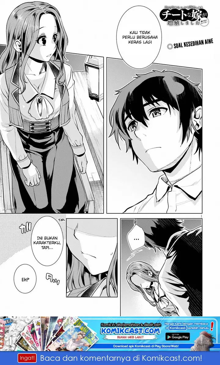 image-komik-isekai-de-skill-wo-kaitai-shitara-cheat-na-yome-ga-zoushoku-shimashita-gainen-kousa-no-structure-chapter-18-1/18