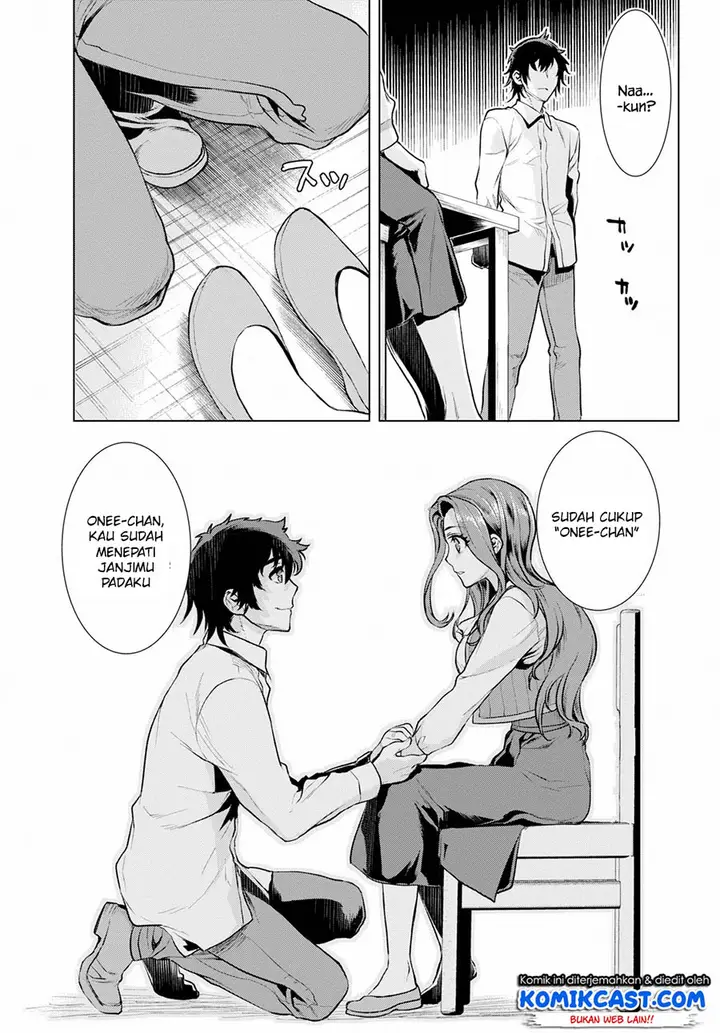 image-komik-isekai-de-skill-wo-kaitai-shitara-cheat-na-yome-ga-zoushoku-shimashita-gainen-kousa-no-structure-chapter-18-3/18