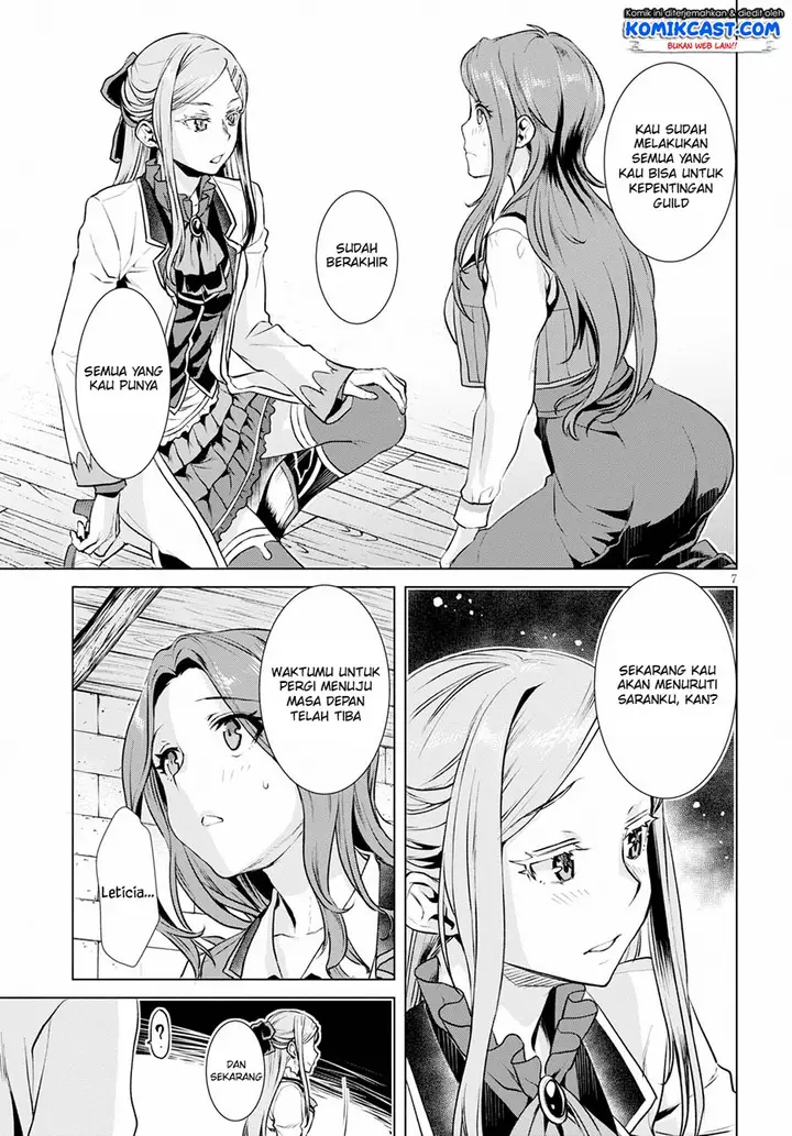 image-komik-isekai-de-skill-wo-kaitai-shitara-cheat-na-yome-ga-zoushoku-shimashita-gainen-kousa-no-structure-chapter-18-7/18