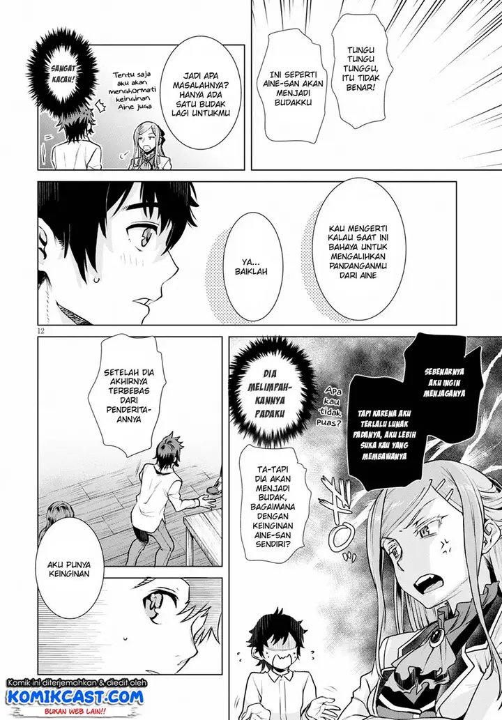 image-komik-isekai-de-skill-wo-kaitai-shitara-cheat-na-yome-ga-zoushoku-shimashita-gainen-kousa-no-structure-chapter-18-12/18