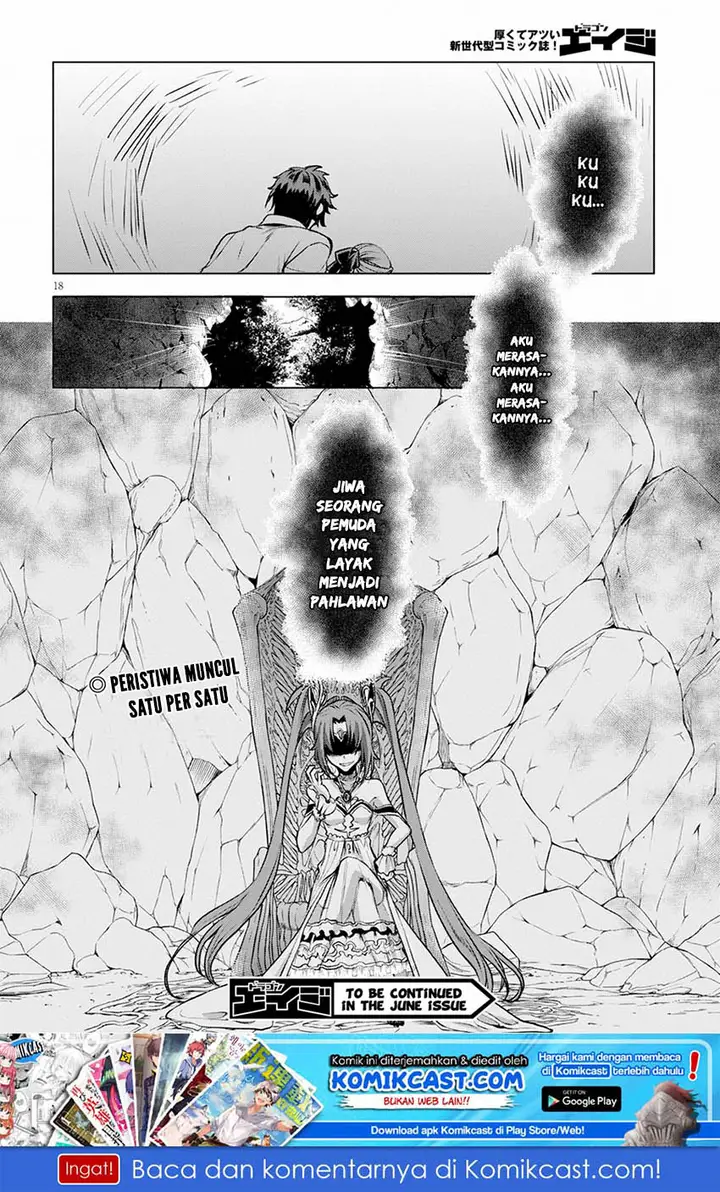 image-komik-isekai-de-skill-wo-kaitai-shitara-cheat-na-yome-ga-zoushoku-shimashita-gainen-kousa-no-structure-chapter-18-16/18