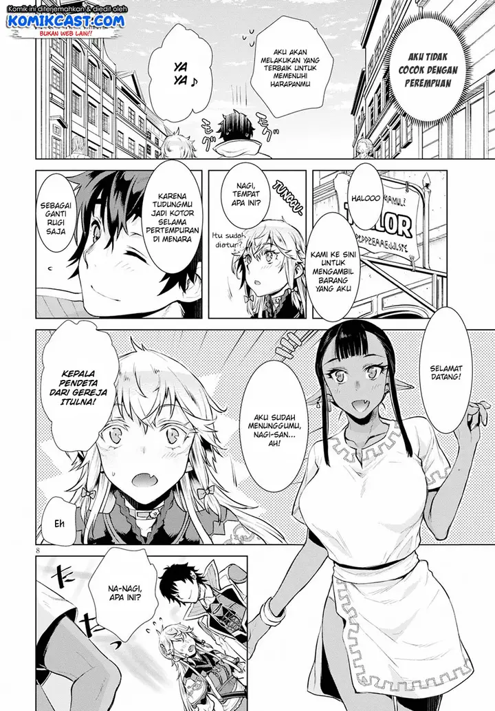 image-komik-isekai-de-skill-wo-kaitai-shitara-cheat-na-yome-ga-zoushoku-shimashita-gainen-kousa-no-structure-chapter-19-8/19