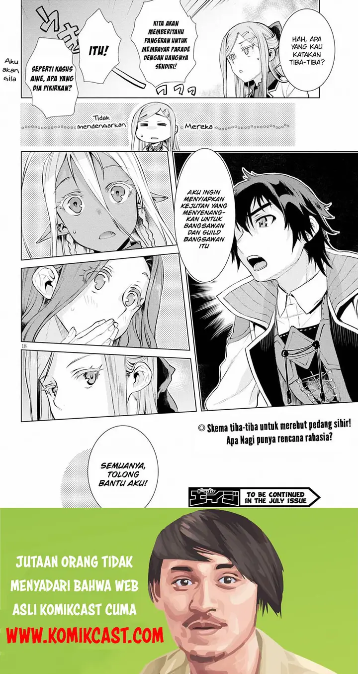 image-komik-isekai-de-skill-wo-kaitai-shitara-cheat-na-yome-ga-zoushoku-shimashita-gainen-kousa-no-structure-chapter-19-18/19