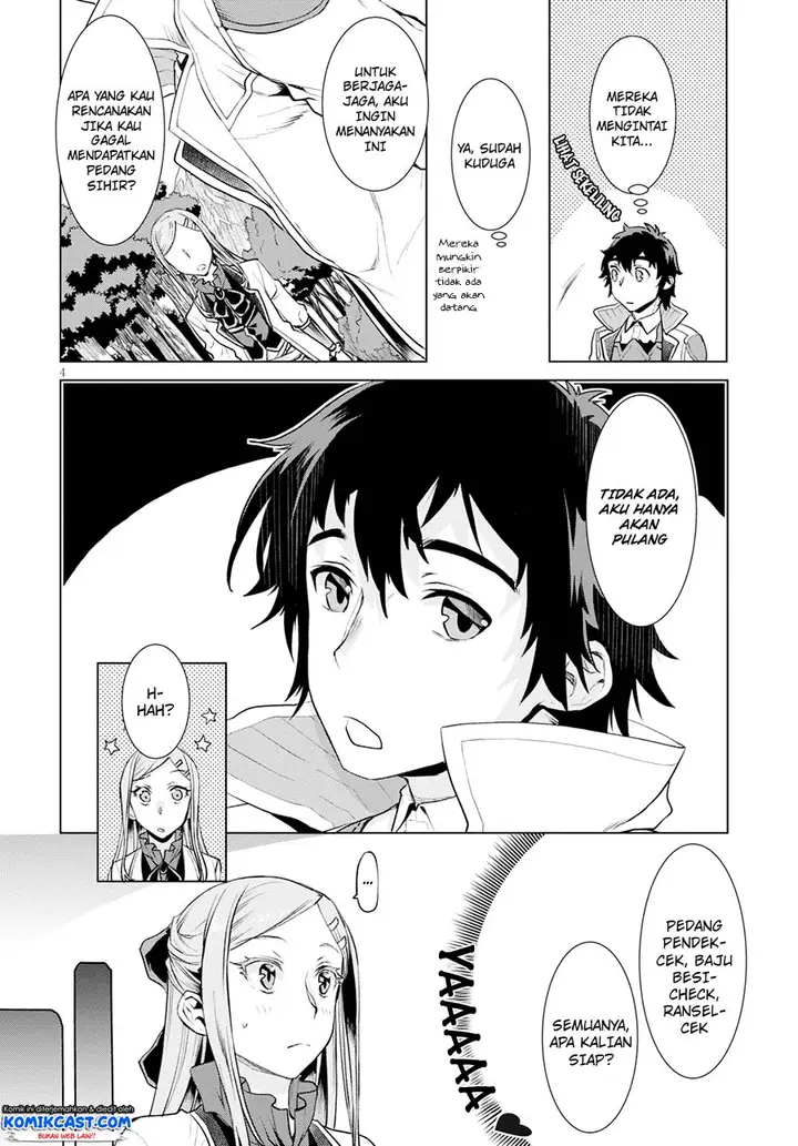 image-komik-isekai-de-skill-wo-kaitai-shitara-cheat-na-yome-ga-zoushoku-shimashita-gainen-kousa-no-structure-chapter-20-4/31