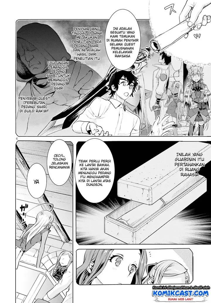 image-komik-isekai-de-skill-wo-kaitai-shitara-cheat-na-yome-ga-zoushoku-shimashita-gainen-kousa-no-structure-chapter-20-6/31