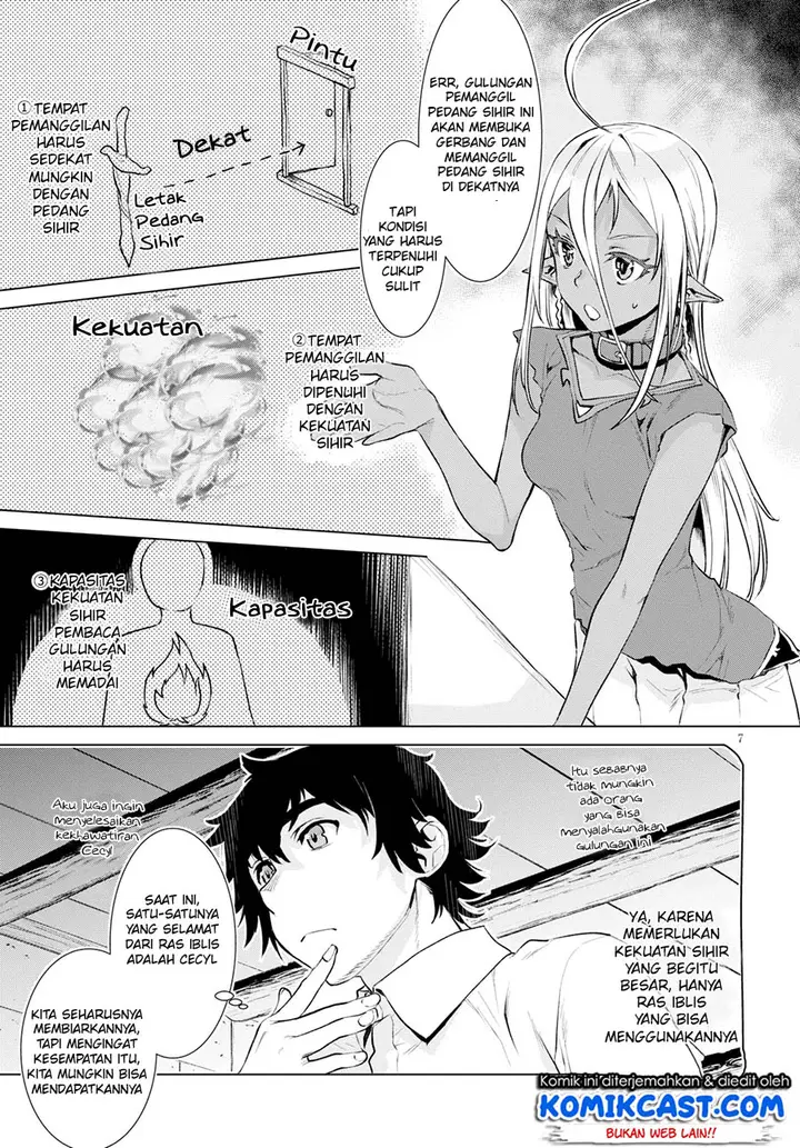 image-komik-isekai-de-skill-wo-kaitai-shitara-cheat-na-yome-ga-zoushoku-shimashita-gainen-kousa-no-structure-chapter-20-7/31