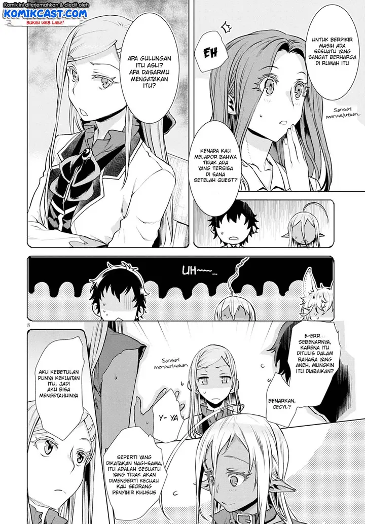 image-komik-isekai-de-skill-wo-kaitai-shitara-cheat-na-yome-ga-zoushoku-shimashita-gainen-kousa-no-structure-chapter-20-8/31
