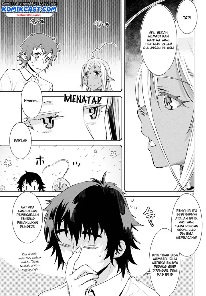 image-komik-isekai-de-skill-wo-kaitai-shitara-cheat-na-yome-ga-zoushoku-shimashita-gainen-kousa-no-structure-chapter-20-9/31