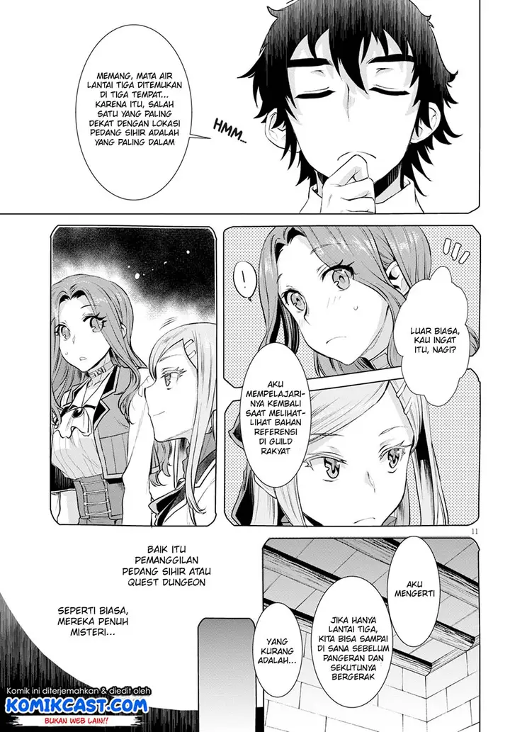 image-komik-isekai-de-skill-wo-kaitai-shitara-cheat-na-yome-ga-zoushoku-shimashita-gainen-kousa-no-structure-chapter-20-11/31