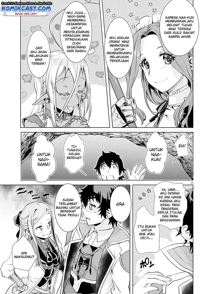 image-komik-isekai-de-skill-wo-kaitai-shitara-cheat-na-yome-ga-zoushoku-shimashita-gainen-kousa-no-structure-chapter-20-20/31