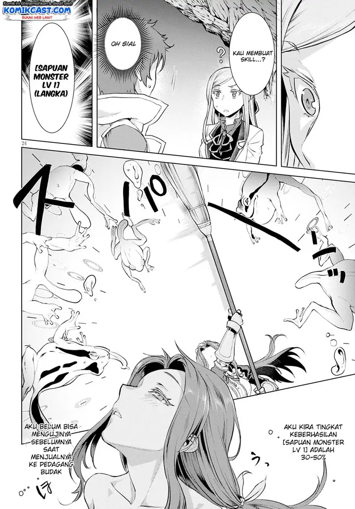 image-komik-isekai-de-skill-wo-kaitai-shitara-cheat-na-yome-ga-zoushoku-shimashita-gainen-kousa-no-structure-chapter-20-23/31