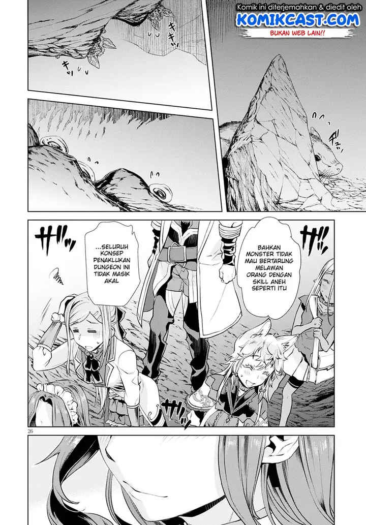 image-komik-isekai-de-skill-wo-kaitai-shitara-cheat-na-yome-ga-zoushoku-shimashita-gainen-kousa-no-structure-chapter-20-25/31