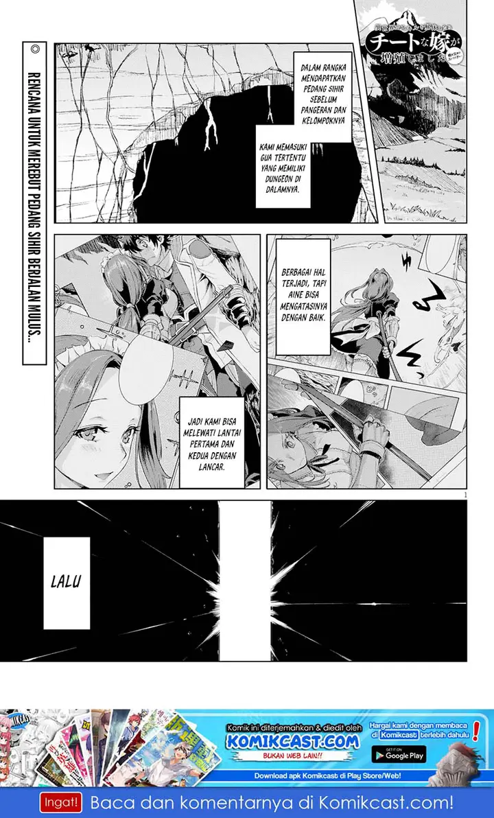 image-komik-isekai-de-skill-wo-kaitai-shitara-cheat-na-yome-ga-zoushoku-shimashita-gainen-kousa-no-structure-chapter-21-1/30