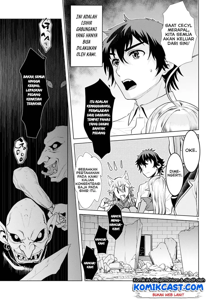 image-komik-isekai-de-skill-wo-kaitai-shitara-cheat-na-yome-ga-zoushoku-shimashita-gainen-kousa-no-structure-chapter-21-8/30
