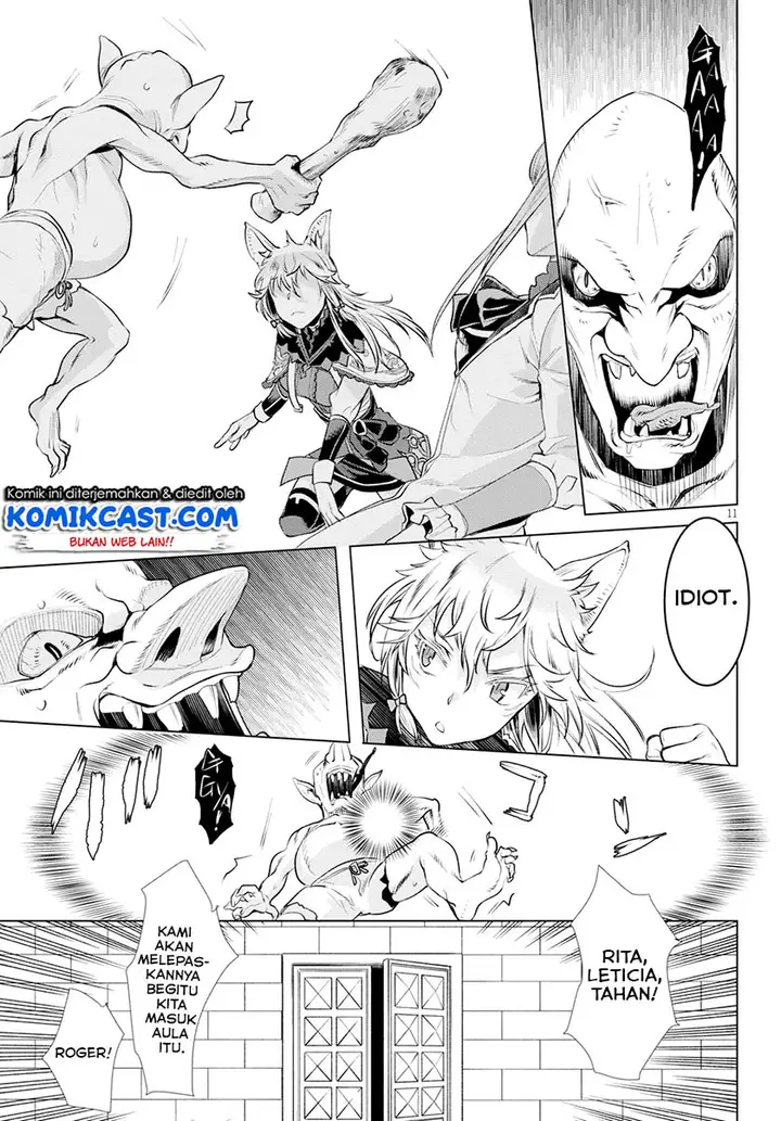 image-komik-isekai-de-skill-wo-kaitai-shitara-cheat-na-yome-ga-zoushoku-shimashita-gainen-kousa-no-structure-chapter-21-10/30