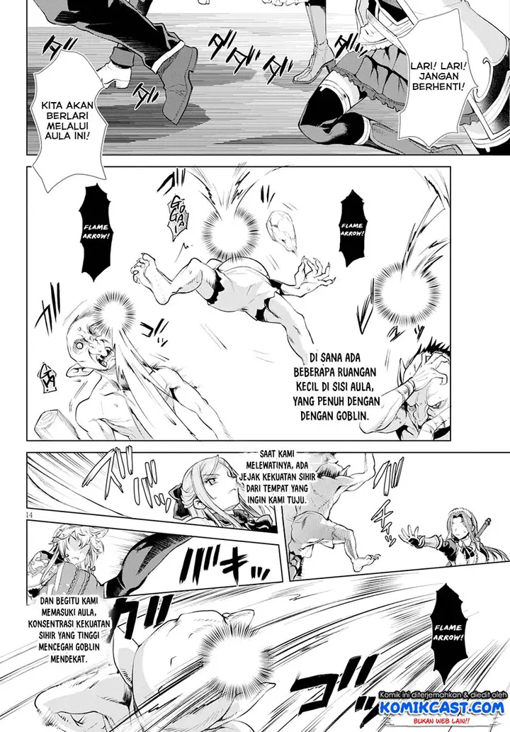 image-komik-isekai-de-skill-wo-kaitai-shitara-cheat-na-yome-ga-zoushoku-shimashita-gainen-kousa-no-structure-chapter-21-12/30