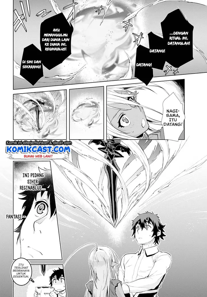 image-komik-isekai-de-skill-wo-kaitai-shitara-cheat-na-yome-ga-zoushoku-shimashita-gainen-kousa-no-structure-chapter-21-18/30